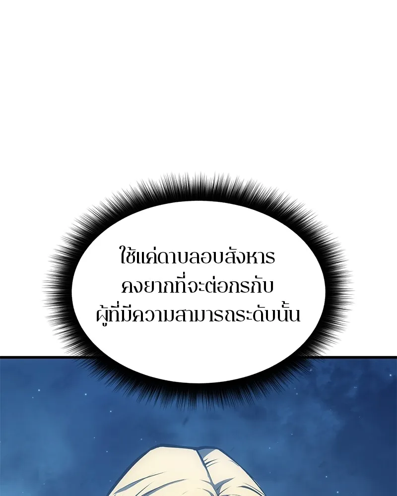 หน้า 137