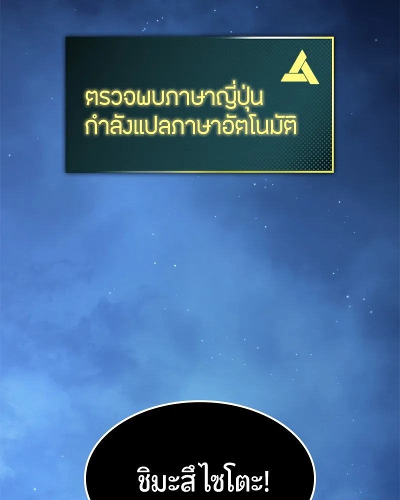 หน้า 141