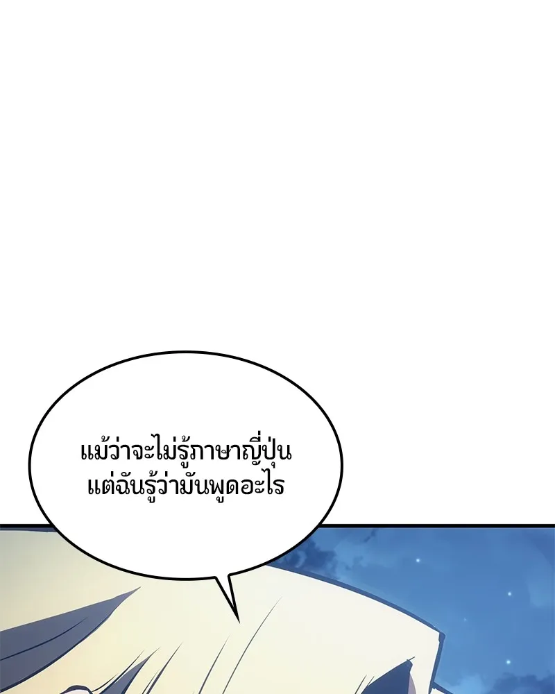 หน้า 146