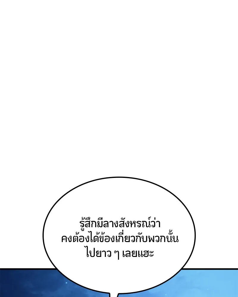 หน้า 159