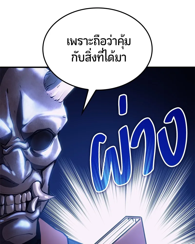 หน้า 166