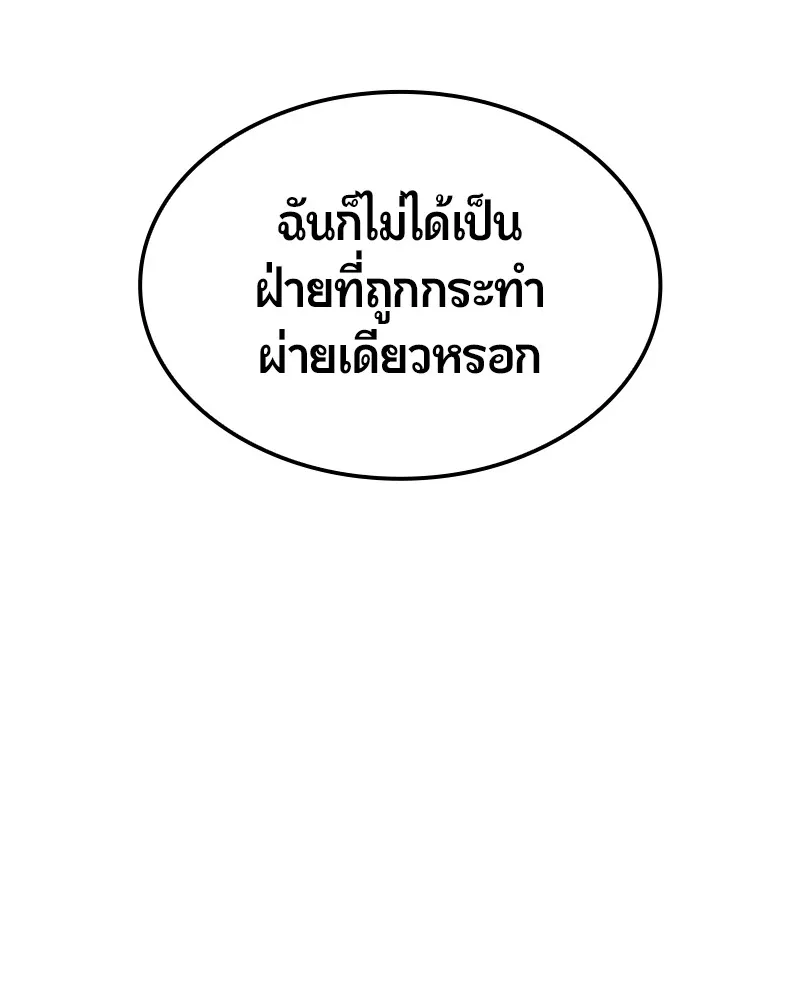 หน้า 174