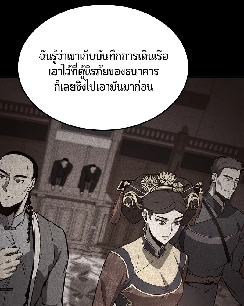 หน้า 77