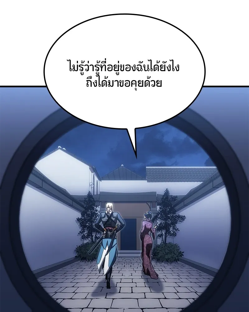 หน้า 83
