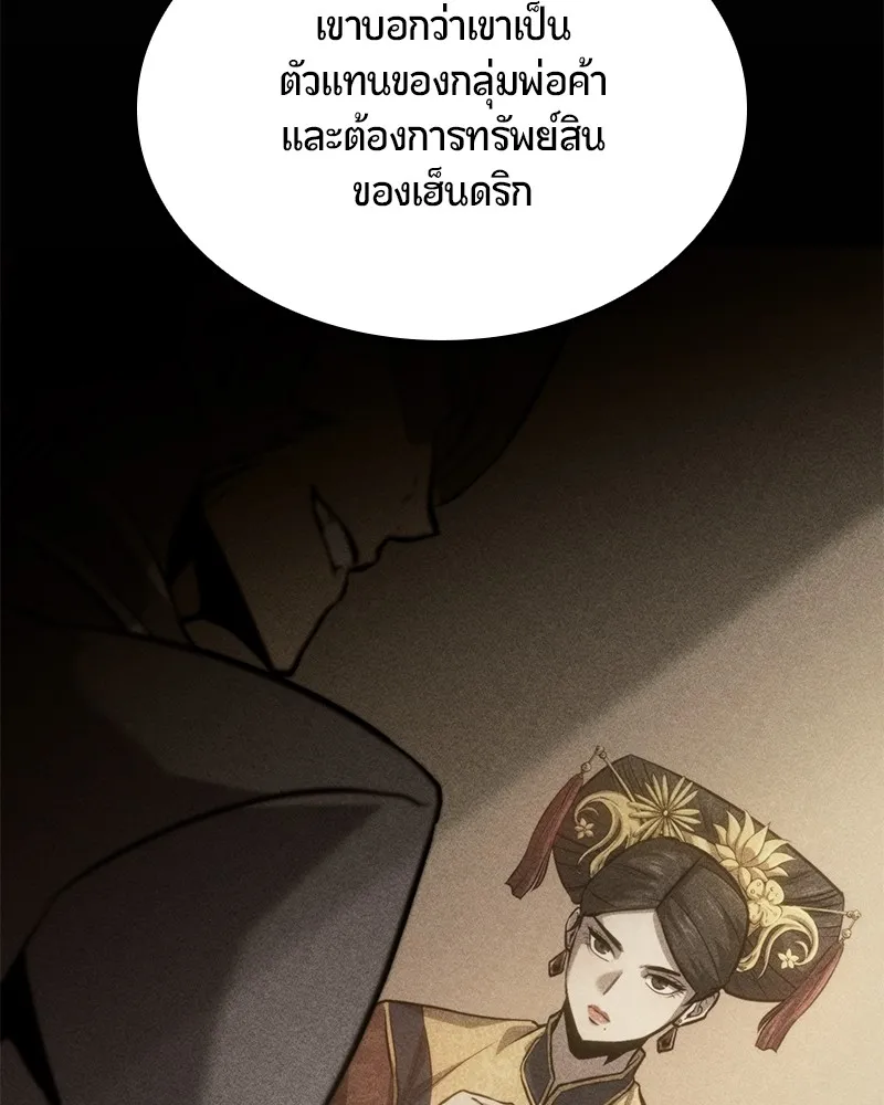 หน้า 85