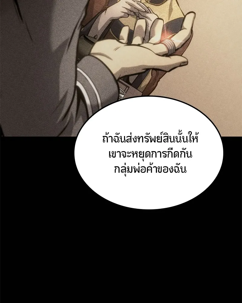 หน้า 86