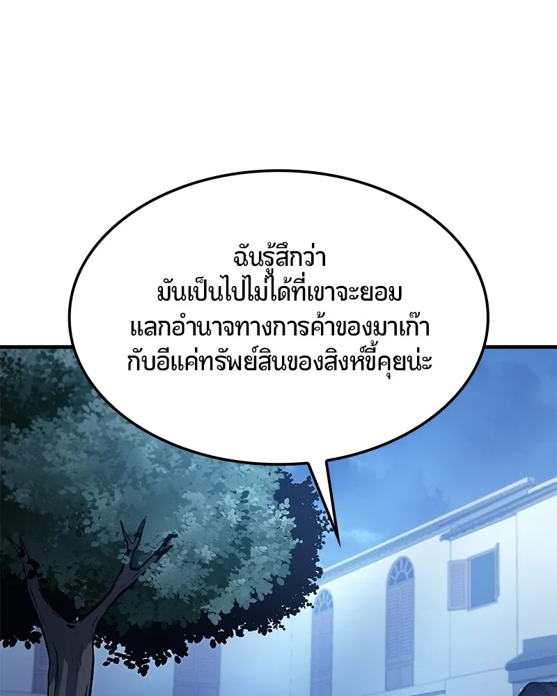 หน้า 89