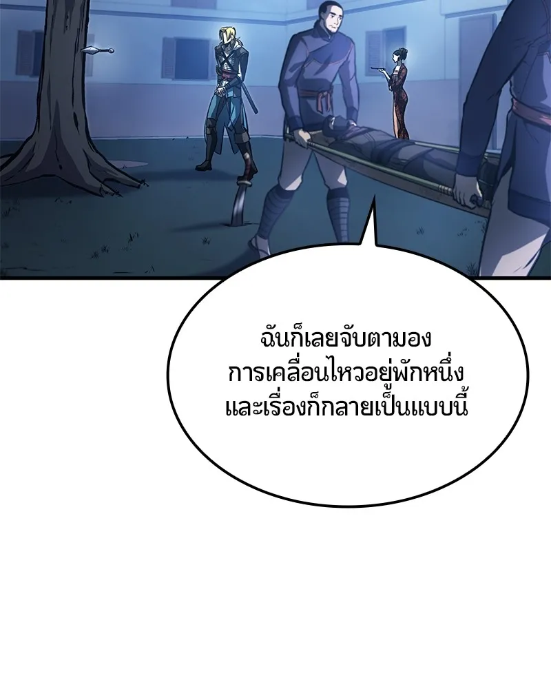 หน้า 90