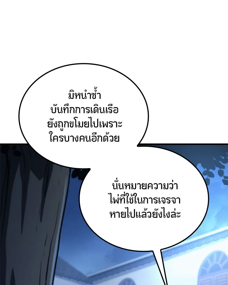 หน้า 91