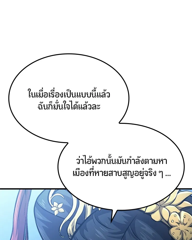 หน้า 93