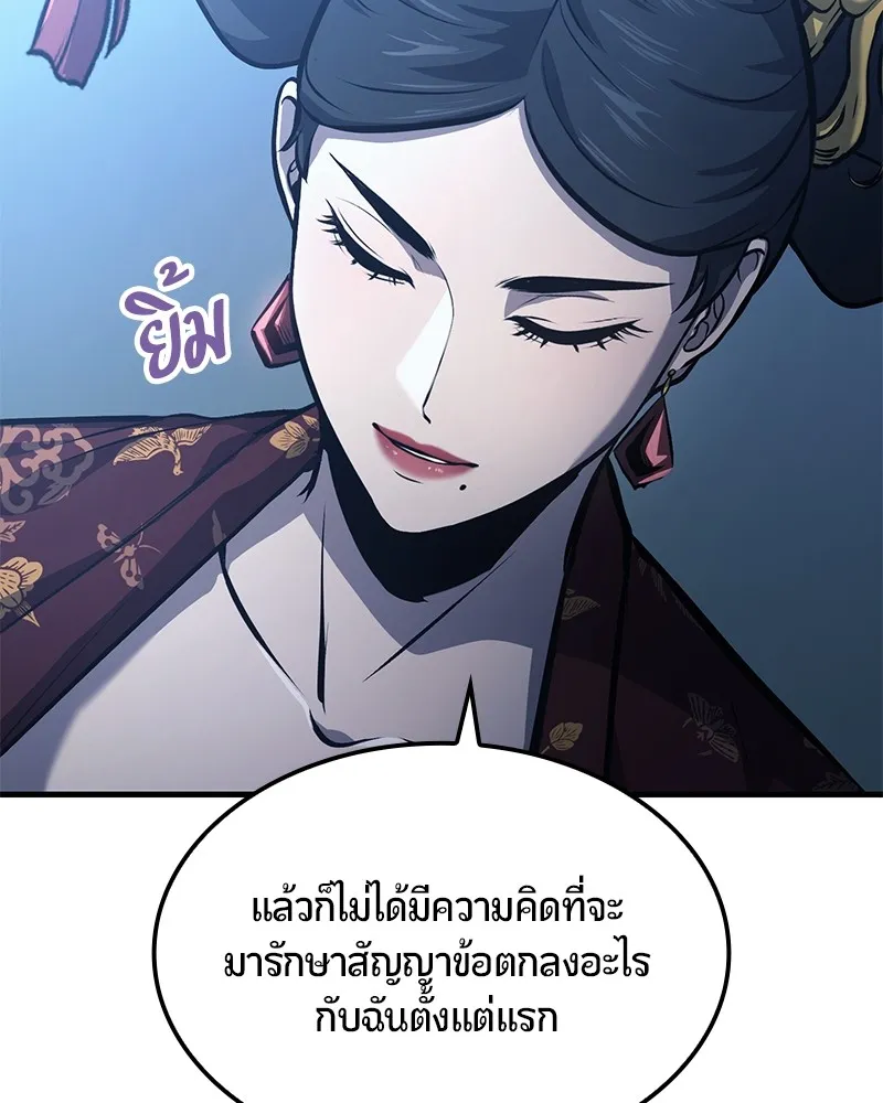 หน้า 94
