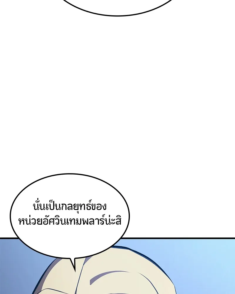 หน้า 95