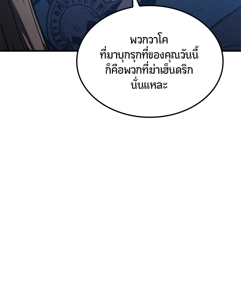 หน้า 97
