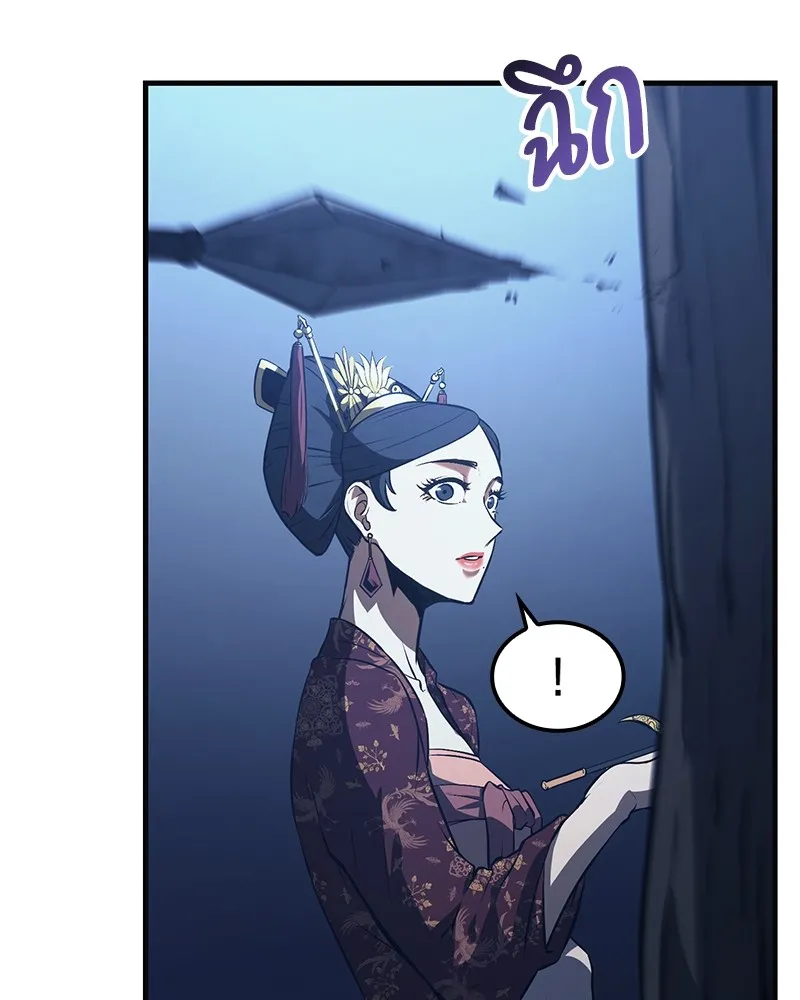 หน้า 98