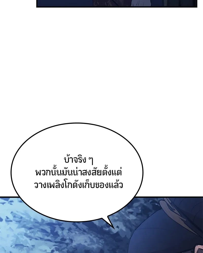 หน้า 99