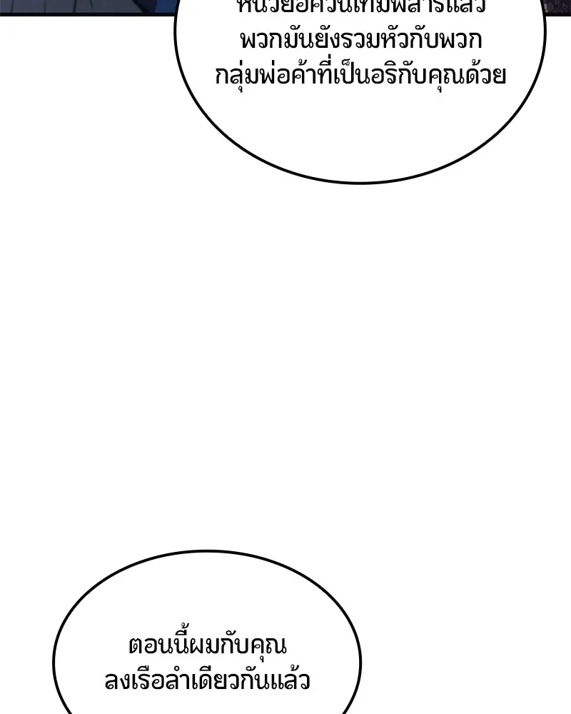 หน้า 101