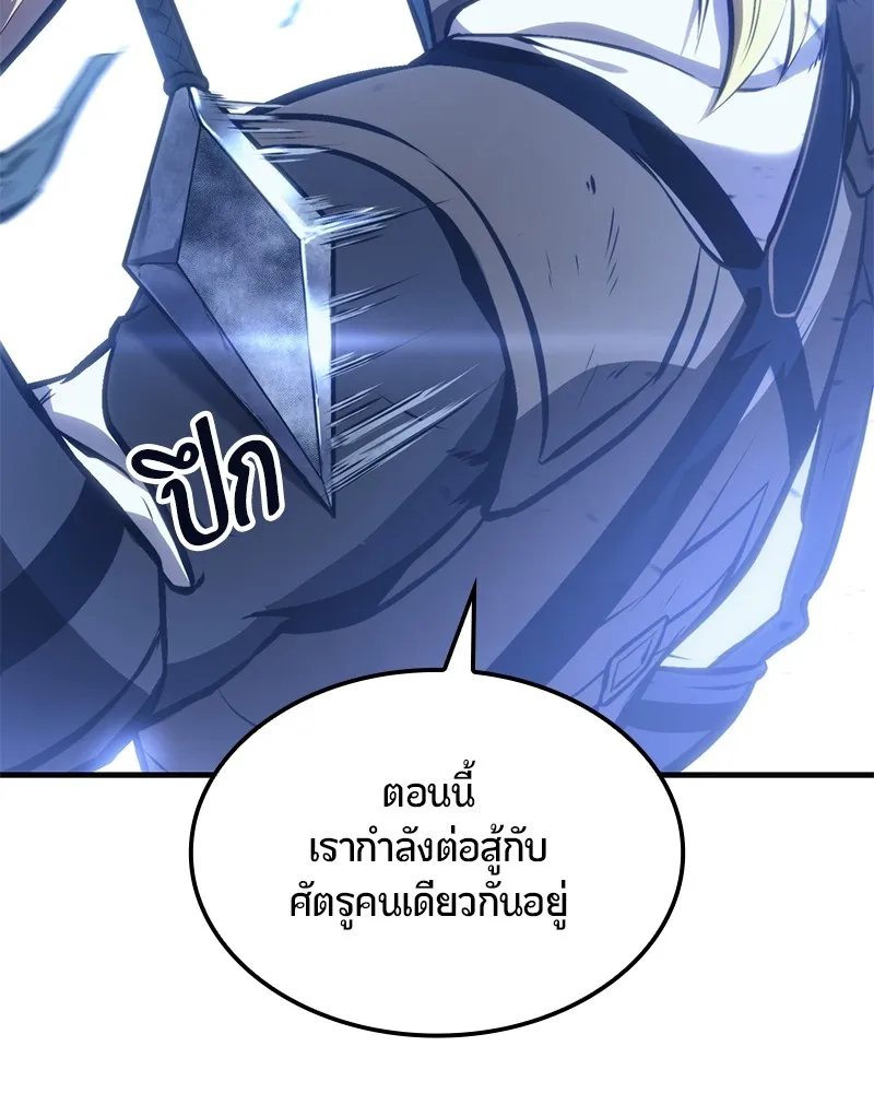 หน้า 103