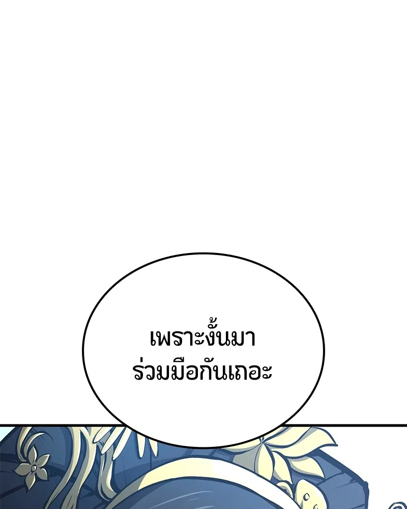 หน้า 104