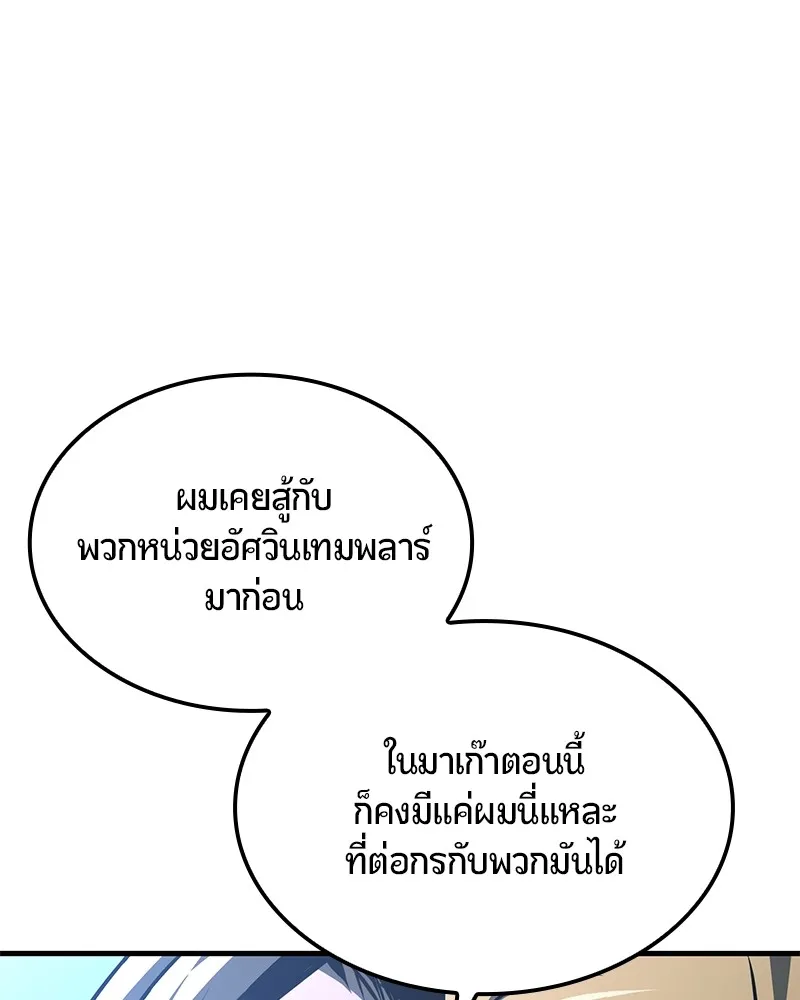 หน้า 106