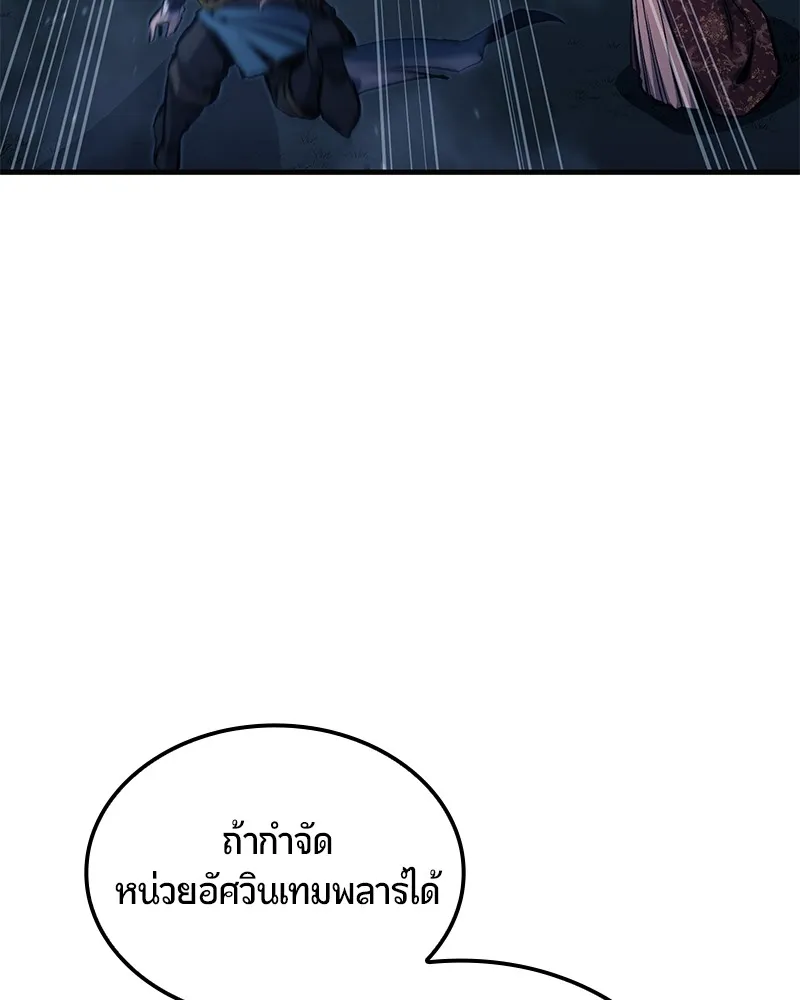 หน้า 113