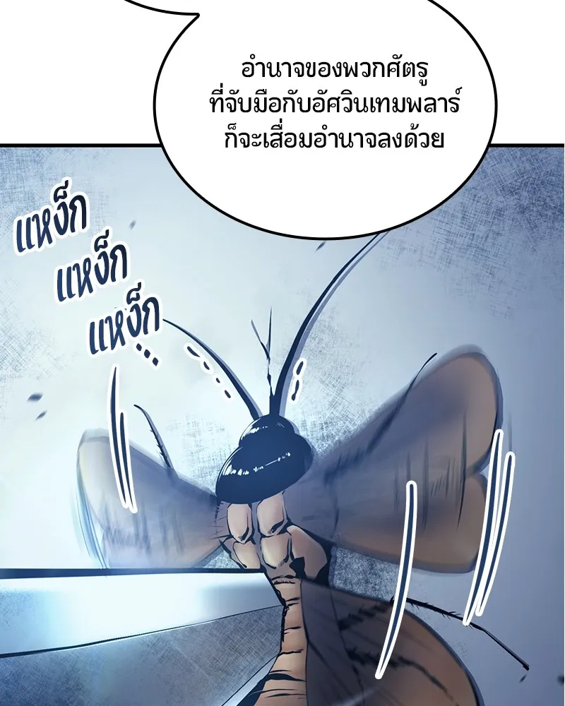 หน้า 114