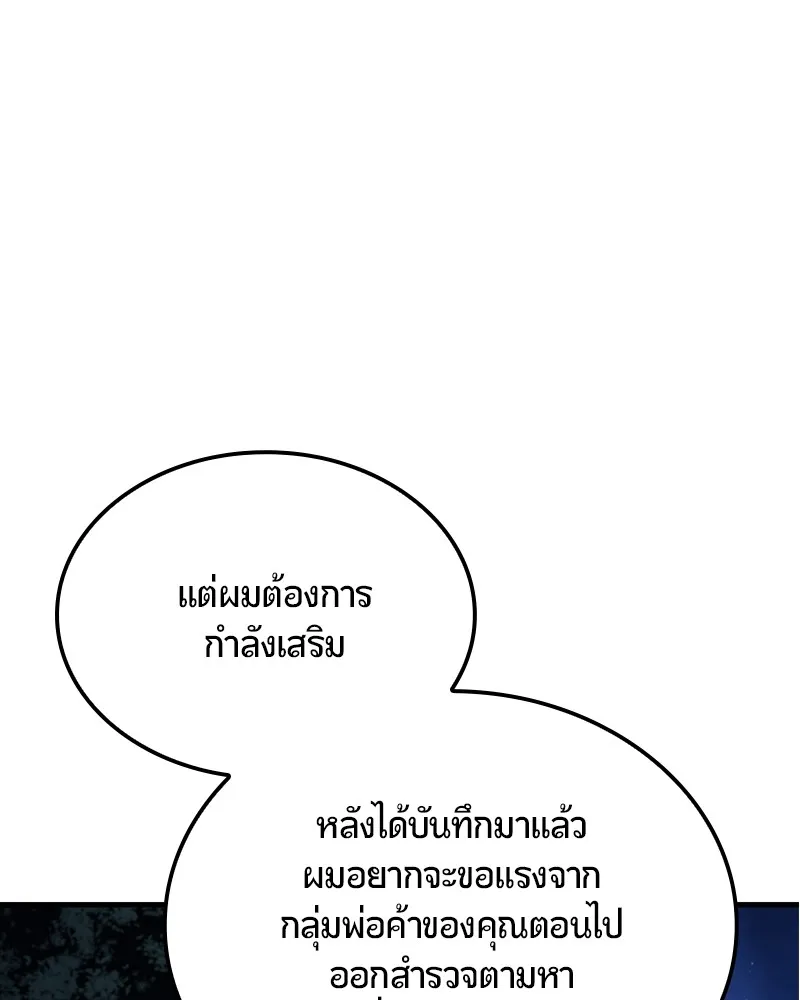 หน้า 117