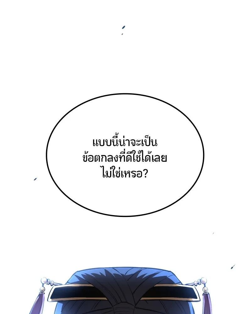 หน้า 119