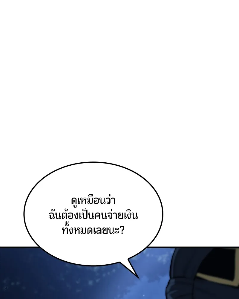 หน้า 121