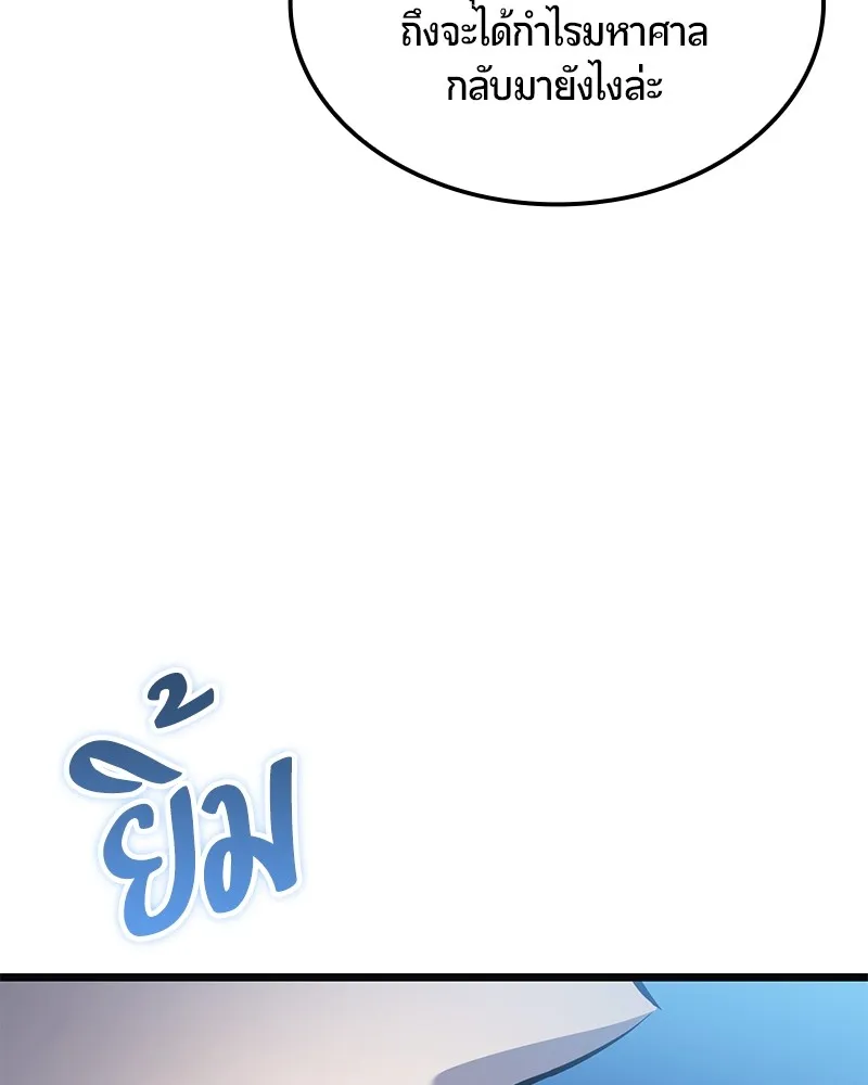 หน้า 123