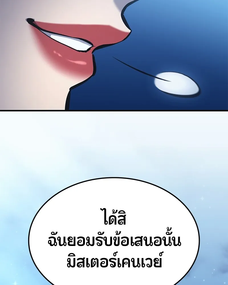 หน้า 124
