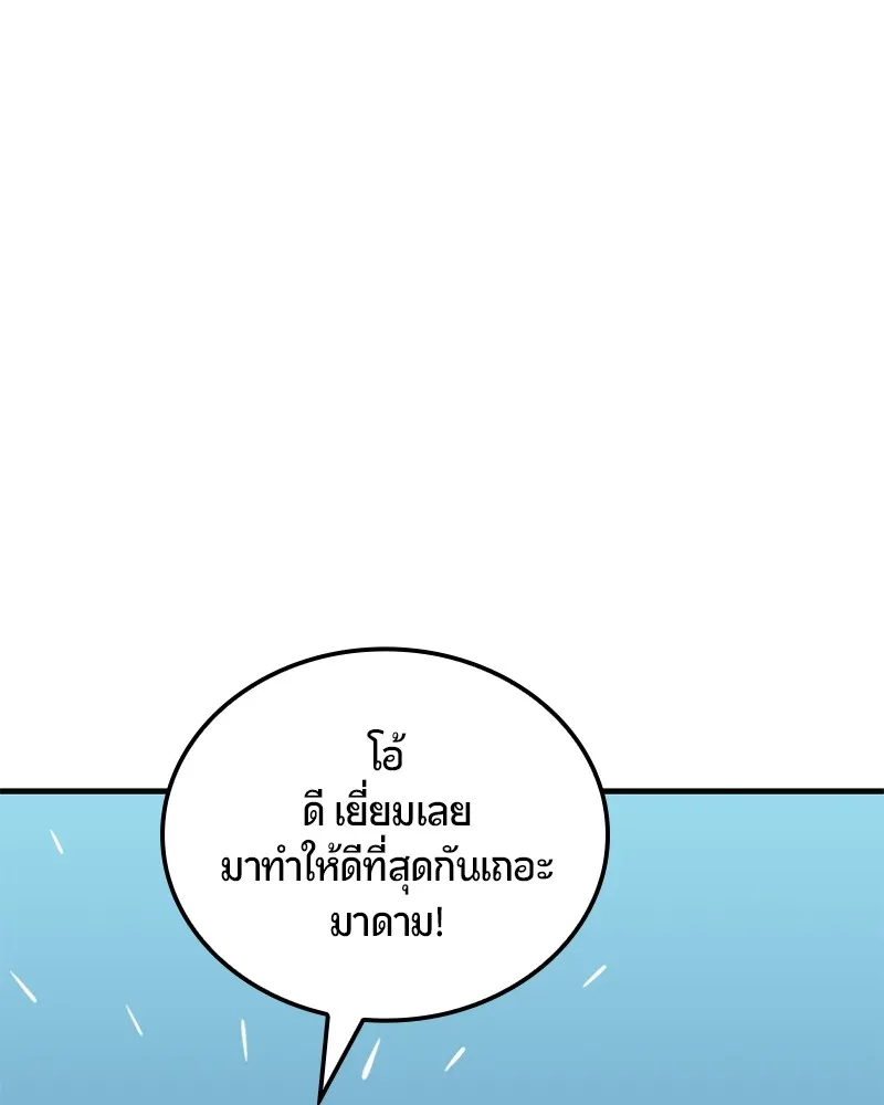 หน้า 127
