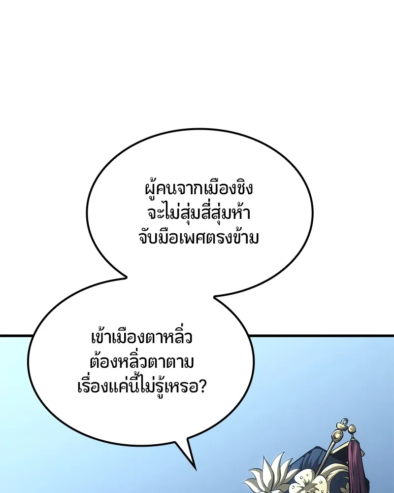 หน้า 129