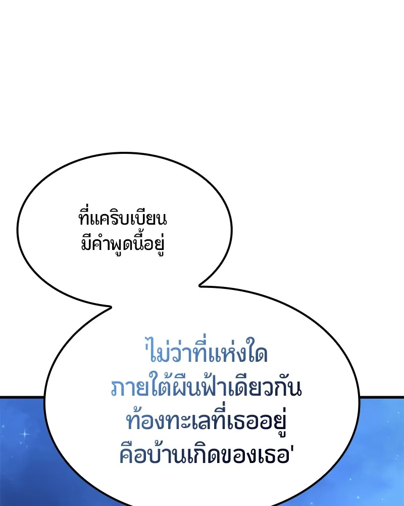 หน้า 131