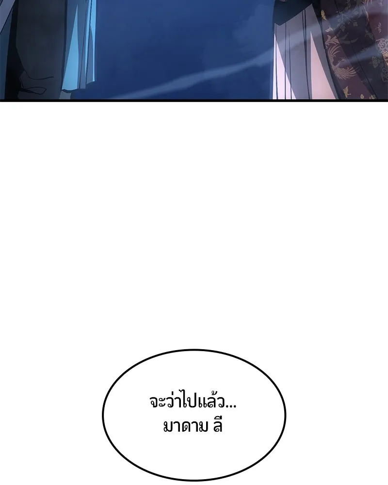 หน้า 137