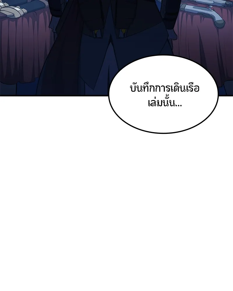 หน้า 139