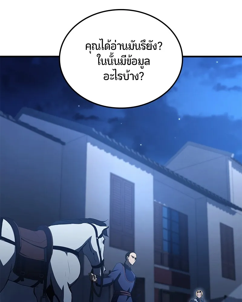 หน้า 140