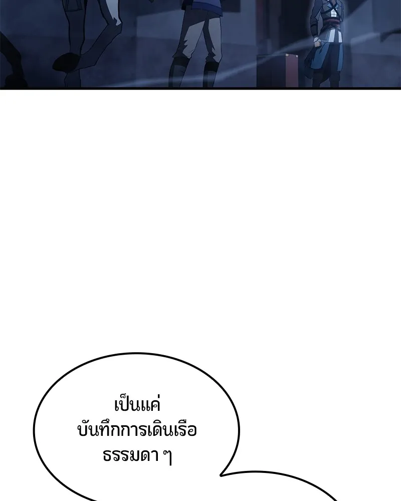 หน้า 141