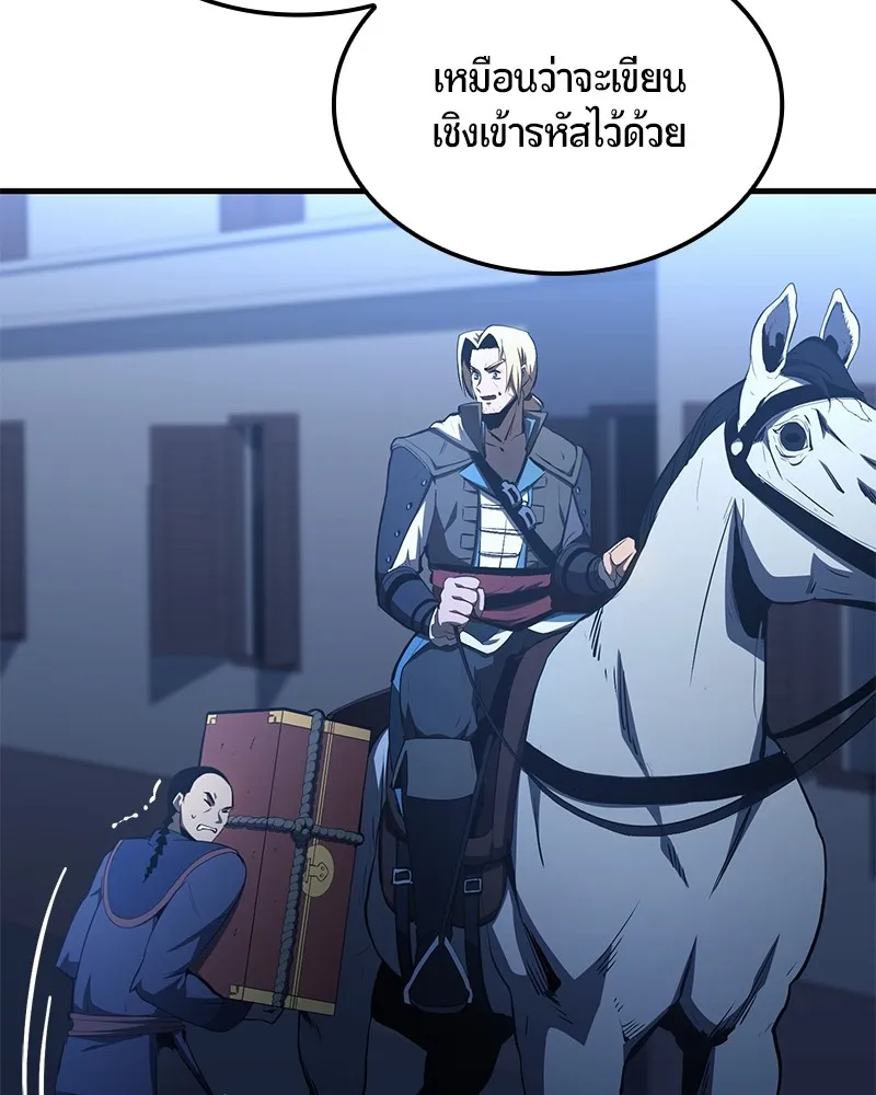 หน้า 142