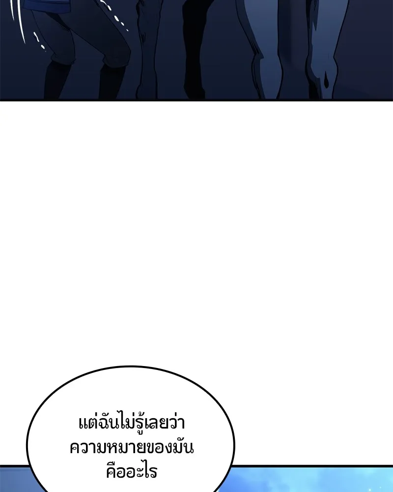 หน้า 143