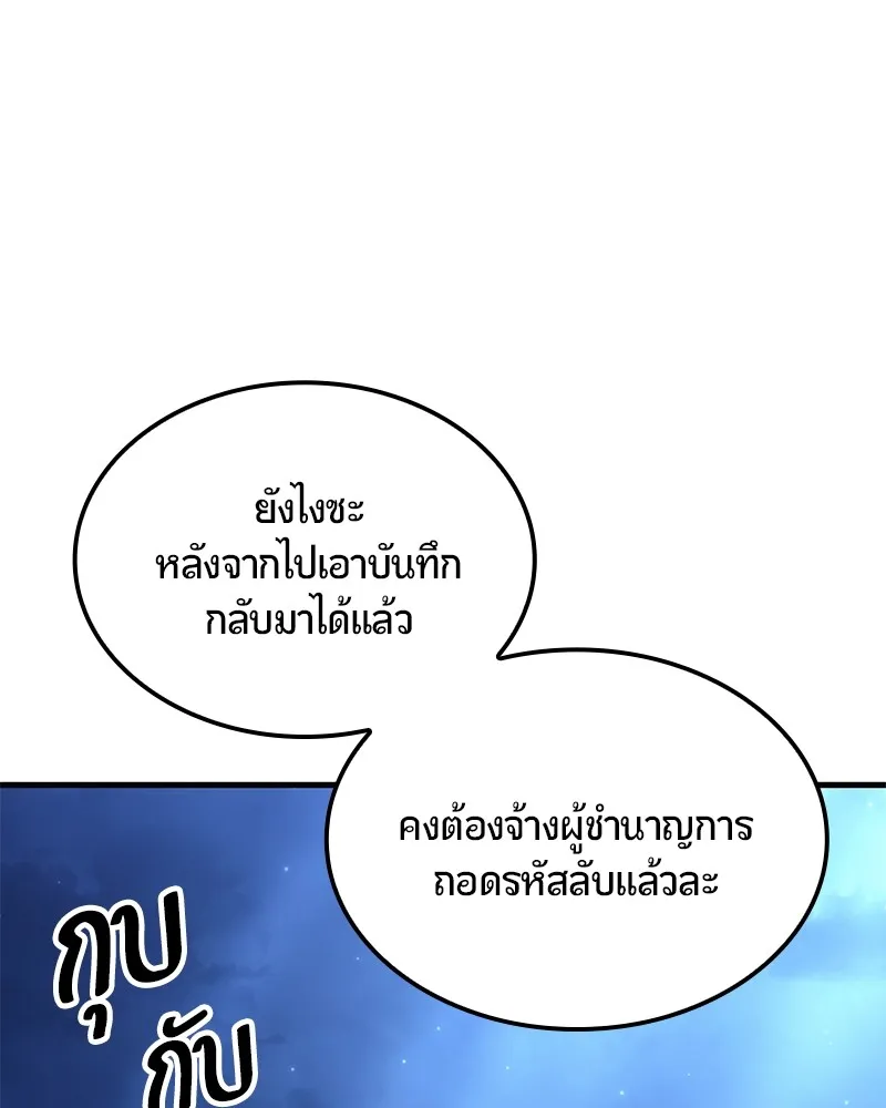 หน้า 145