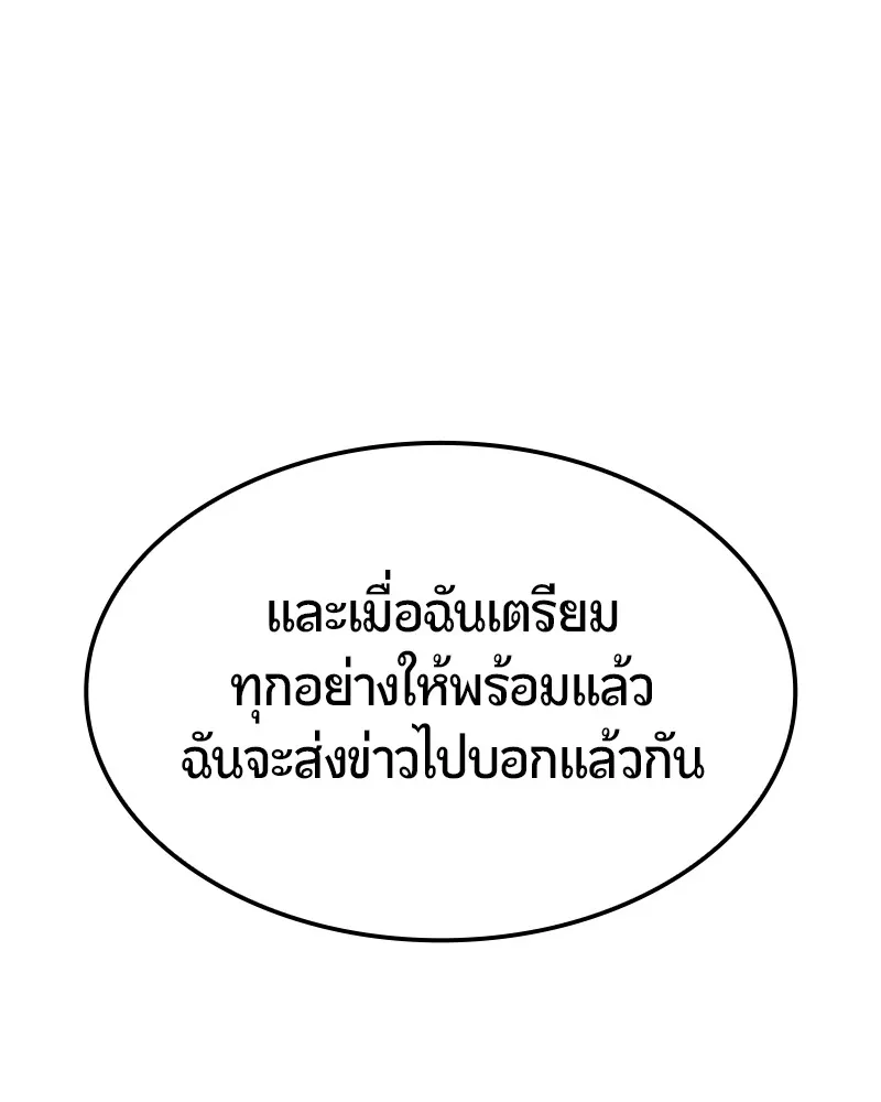 หน้า 147