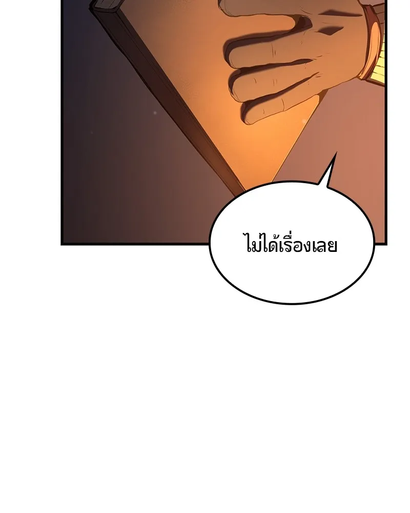 หน้า 152