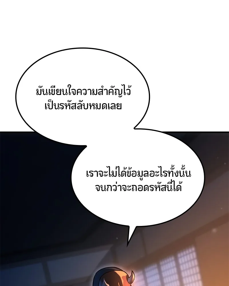 หน้า 153