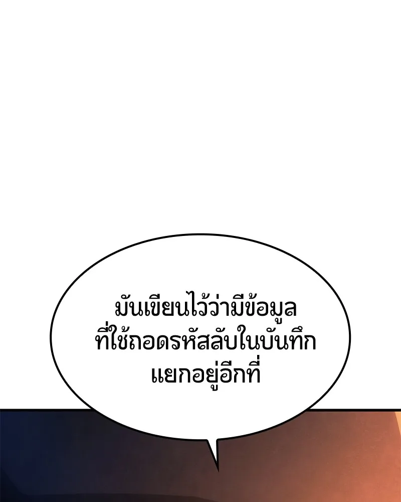 หน้า 155