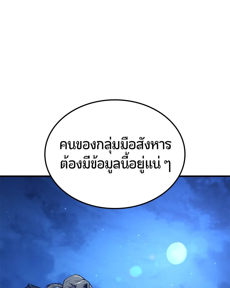หน้า 157