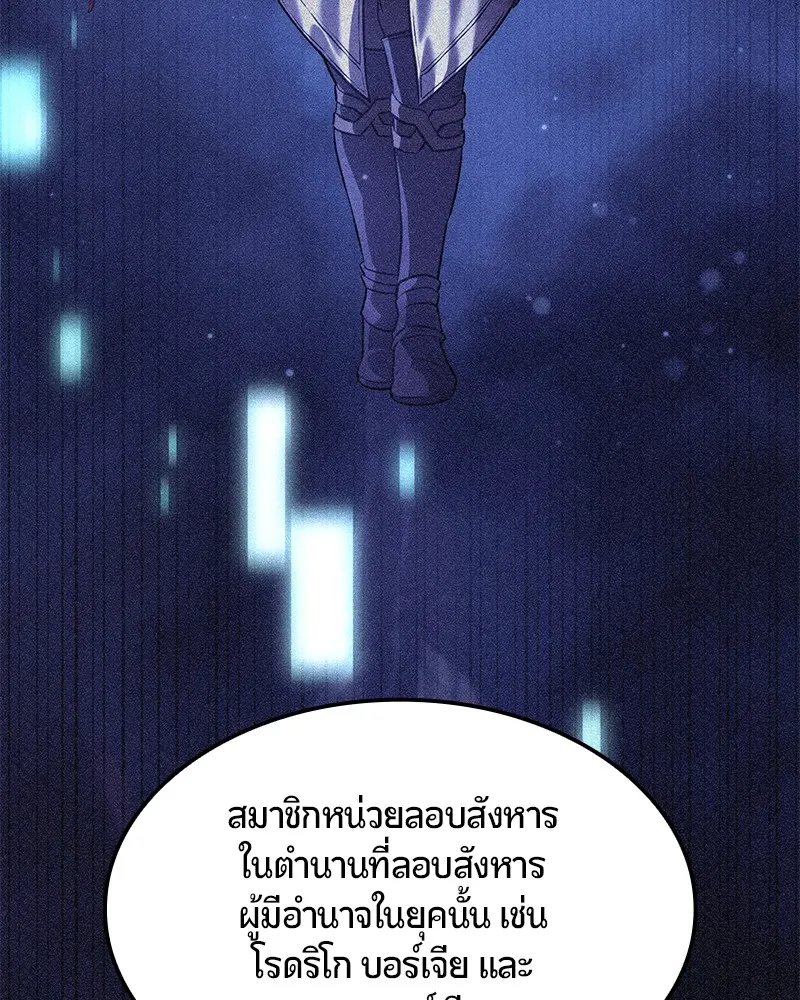หน้า 77