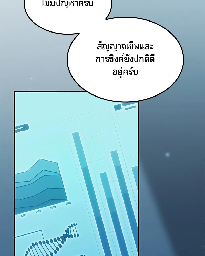 หน้า 86