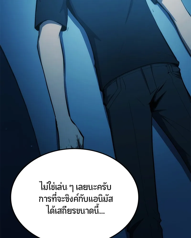 หน้า 88
