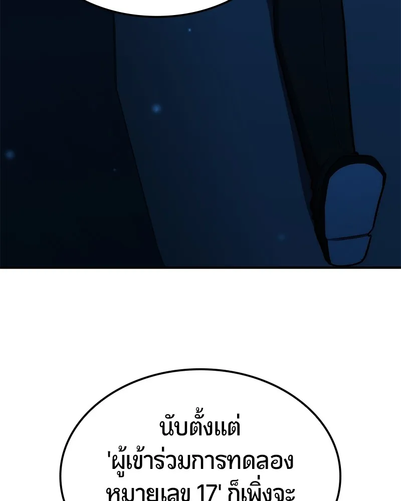 หน้า 89