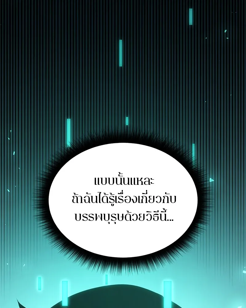 หน้า 92